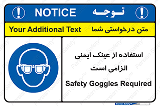 necessary , using , glasses , ضروری , کحافظ , چشم , 