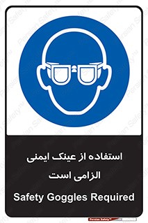 necessary , using , glasses , ضروری , کحافظ , چشم , 