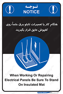 power , voltage , برق , الکتریسیته , قدرت , فشار قوی , ضد ولتاژ , 