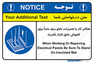 power , voltage , برق , الکتریسیته , قدرت , فشار قوی , ضد ولتاژ , 