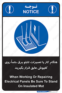 power , voltage , برق , الکتریسیته , قدرت , فشار قوی , ضد ولتاژ , 