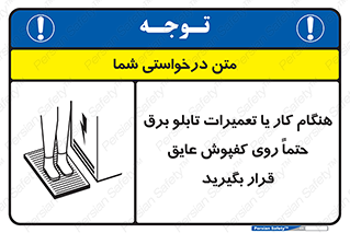 power , voltage , برق , الکتریسیته , قدرت , فشار قوی , ضد ولتاژ , 