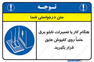 power , voltage , برق , الکتریسیته , قدرت , فشار قوی , ضد ولتاژ , 