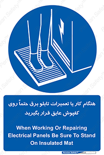 power , voltage , برق , الکتریسیته , قدرت , فشار قوی , ضد ولتاژ , 