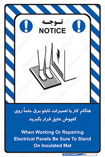 power , voltage , برق , الکتریسیته , قدرت , فشار قوی , ضد ولتاژ , 