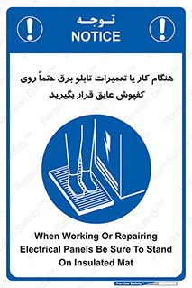 power , voltage , برق , الکتریسیته , قدرت , فشار قوی , ضد ولتاژ , 