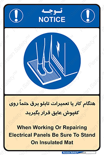 power , voltage , برق , الکتریسیته , قدرت , فشار قوی , ضد ولتاژ , 