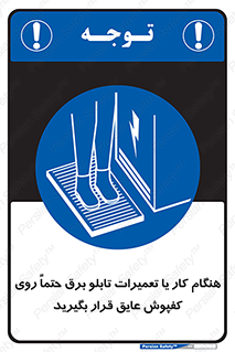 power , voltage , برق , الکتریسیته , قدرت , فشار قوی , ضد ولتاژ , 