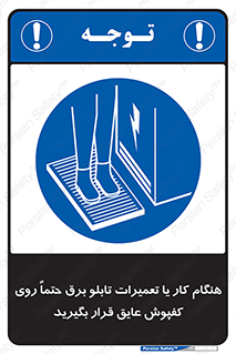 power , voltage , برق , الکتریسیته , قدرت , فشار قوی , ضد ولتاژ , 