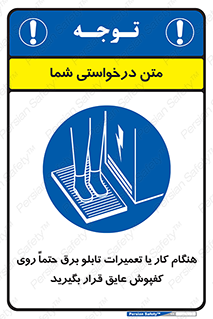 power , voltage , برق , الکتریسیته , قدرت , فشار قوی , ضد ولتاژ , 
