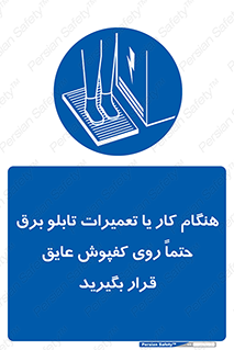 power , voltage , برق , الکتریسیته , قدرت , فشار قوی , ضد ولتاژ , 