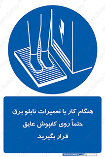 power , voltage , برق , الکتریسیته , قدرت , فشار قوی , ضد ولتاژ , 