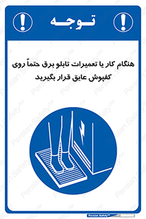 power , voltage , برق , الکتریسیته , قدرت , فشار قوی , ضد ولتاژ , 