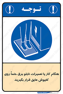 power , voltage , برق , الکتریسیته , قدرت , فشار قوی , ضد ولتاژ , 