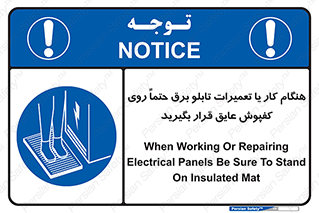 power , voltage , برق , الکتریسیته , قدرت , فشار قوی , ضد ولتاژ , 