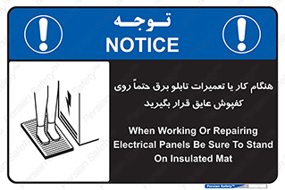 power , voltage , برق , الکتریسیته , قدرت , فشار قوی , ضد ولتاژ , 