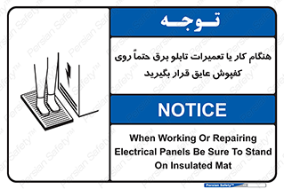 power , voltage , برق , الکتریسیته , قدرت , فشار قوی , ضد ولتاژ , 