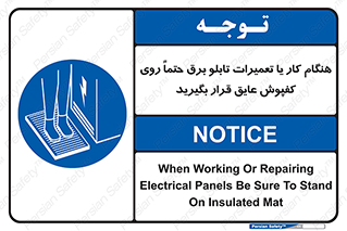power , voltage , برق , الکتریسیته , قدرت , فشار قوی , ضد ولتاژ , 