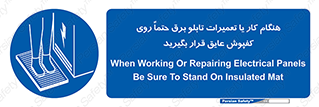 power , voltage , برق , الکتریسیته , قدرت , فشار قوی , ضد ولتاژ , 