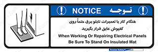 power , voltage , برق , الکتریسیته , قدرت , فشار قوی , ضد ولتاژ , 