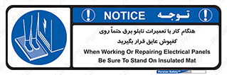 power , voltage , برق , الکتریسیته , قدرت , فشار قوی , ضد ولتاژ , 