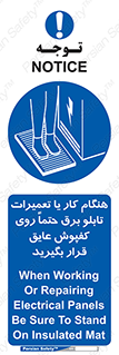 power , voltage , برق , الکتریسیته , قدرت , فشار قوی , ضد ولتاژ , 