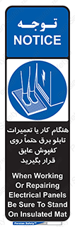 power , voltage , برق , الکتریسیته , قدرت , فشار قوی , ضد ولتاژ , 