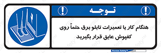 power , voltage , برق , الکتریسیته , قدرت , فشار قوی , ضد ولتاژ , 