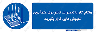 power , voltage , برق , الکتریسیته , قدرت , فشار قوی , ضد ولتاژ , 