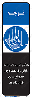 power , voltage , برق , الکتریسیته , قدرت , فشار قوی , ضد ولتاژ , 