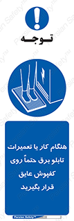 power , voltage , برق , الکتریسیته , قدرت , فشار قوی , ضد ولتاژ , 