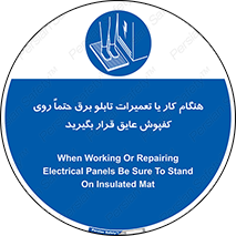 power , voltage , برق , الکتریسیته , قدرت , فشار قوی , ضد ولتاژ , 