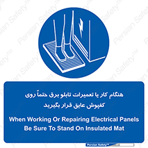 power , voltage , برق , الکتریسیته , قدرت , فشار قوی , ضد ولتاژ , 