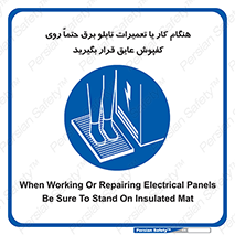 power , voltage , برق , الکتریسیته , قدرت , فشار قوی , ضد ولتاژ , 