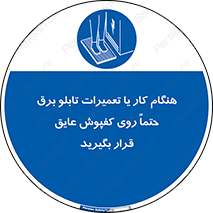 power , voltage , برق , الکتریسیته , قدرت , فشار قوی , ضد ولتاژ , 