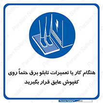 power , voltage , برق , الکتریسیته , قدرت , فشار قوی , ضد ولتاژ , 