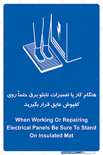 power , voltage , برق , الکتریسیته , قدرت , فشار قوی , ضد ولتاژ , 
