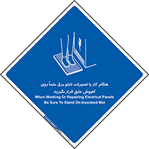 power , voltage , برق , الکتریسیته , قدرت , فشار قوی , ضد ولتاژ , 