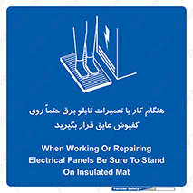 power , voltage , برق , الکتریسیته , قدرت , فشار قوی , ضد ولتاژ , 