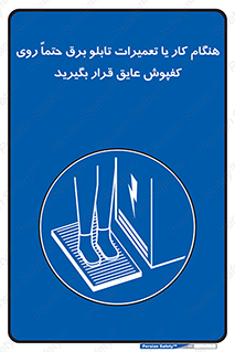 power , voltage , برق , الکتریسیته , قدرت , فشار قوی , ضد ولتاژ , 