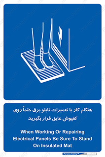 power , voltage , برق , الکتریسیته , قدرت , فشار قوی , ضد ولتاژ , 