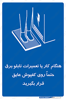 power , voltage , برق , الکتریسیته , قدرت , فشار قوی , ضد ولتاژ , 