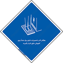 power , voltage , برق , الکتریسیته , قدرت , فشار قوی , ضد ولتاژ , 