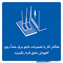 power , voltage , برق , الکتریسیته , قدرت , فشار قوی , ضد ولتاژ , 