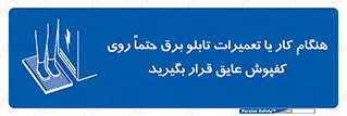 power , voltage , برق , الکتریسیته , قدرت , فشار قوی , ضد ولتاژ , 