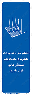 power , voltage , برق , الکتریسیته , قدرت , فشار قوی , ضد ولتاژ , 