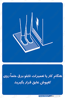 power , voltage , برق , الکتریسیته , قدرت , فشار قوی , ضد ولتاژ , 