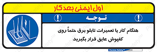 power , voltage , برق , الکتریسیته , قدرت , فشار قوی , ضد ولتاژ , 