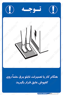 power , voltage , برق , الکتریسیته , قدرت , فشار قوی , ضد ولتاژ , 