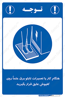 power , voltage , برق , الکتریسیته , قدرت , فشار قوی , ضد ولتاژ , 